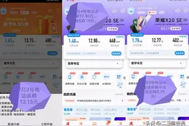 天水一用户被中国电信多次乱扣费：取消一项又增加另一项图片
