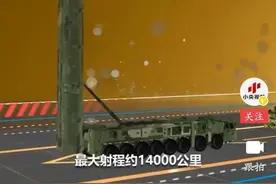 央视公布东风41细节展现大国自信图片