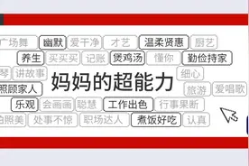 今天，表白我的女超人图片