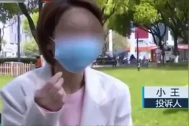 女主播花9万打童颜针，面部多处长结节恐毁容，容貌焦虑太害人图片