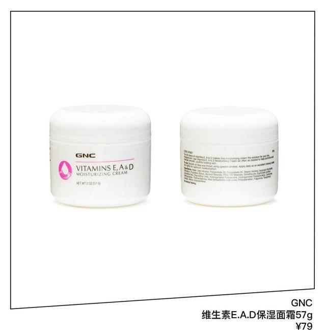 娇韵诗身体磨砂乳膏成分表