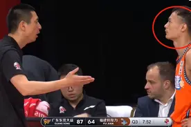 节末狂追分！广东男篮被打了一波9-2，“汤神”挨批不服气？图片
