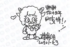 喜羊羊与灰太狼十五周年图片