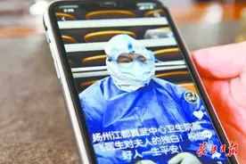 我是“猴赛雷B17”你有什么话想对家人说？在方舱医院开通“寻亲频道”，200多位医护成为主角图片