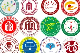 盘点了成都50多所学校的校徽：我们发现了这几个元素最受欢迎图片