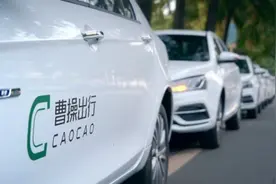问世三年曹操出行难脱困：出行市场巨头盘踞，B2C模式扩张难突破图片