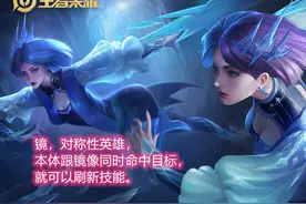 王者世冠赛：镜出场52次，被ban58次，学会5套连招技巧，上分轻松图片