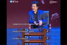 小提琴家吕思清：做什么事都需要坚持，学琴更是如此图片