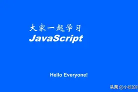 项目中常用的js插件汇总图片