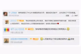 张桂梅在讲台上突然倒下！24年前这段视频刷屏图片