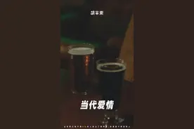 30岁的恋爱，不是从“我喜欢你”开始的图片
