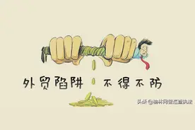 【净网2020】国外骗子大曝光，新式的外贸骗局图片