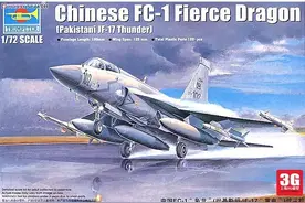 小号手1/72“枭龙”战斗机模型评测图片
