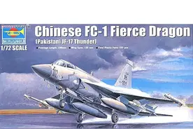 小号手1/72“枭龙”战斗机模型评测图片