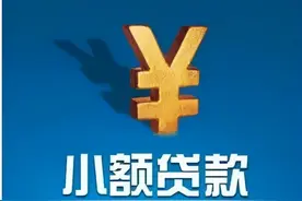 一文看懂“网贷”骗局所有套路！图片