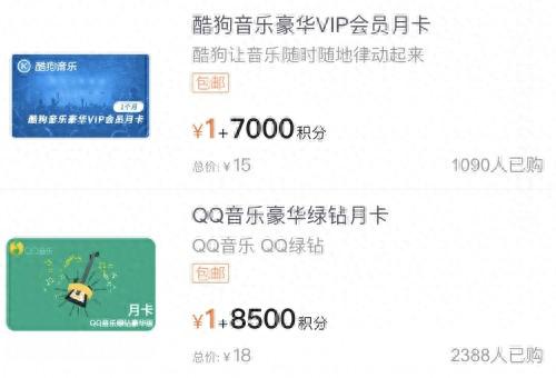 招行信用卡积分买金条，平安银行的信用卡积分怎么兑换物品 配图03
