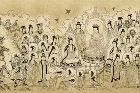 甚深因缘海 功德宝无尽清净法身中《大方广佛华严经图片