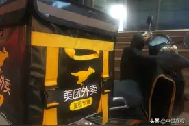 美团外卖配送费差异是定位缓存的锅？网友：杀熟不止一次图片