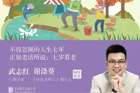 孩子总是莫名其妙不舒服？是时候和“疾病获益”说再见了图片