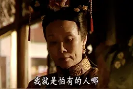 走向共和：被慈禧活活给吓死的光绪帝生父，为什么怂成这个样子？图片