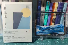 简媜：从散文到小说，我逐渐喜欢上笔下创造的人物图片