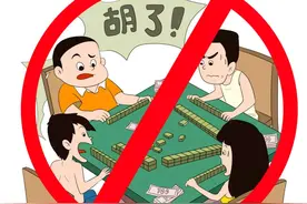 涉及赌资20万元！高安又有19人因赌博被抓！图片