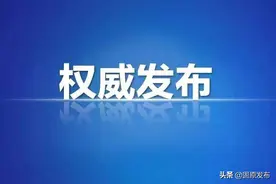 固原5家农村创业创新示范基地和4家示范休闲农业主体拟获资金补助，正在公示！图片