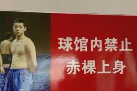 国乒的一些搞笑图片图片