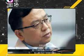 王传福罕见公布反腐账单（信息量极大！）图片