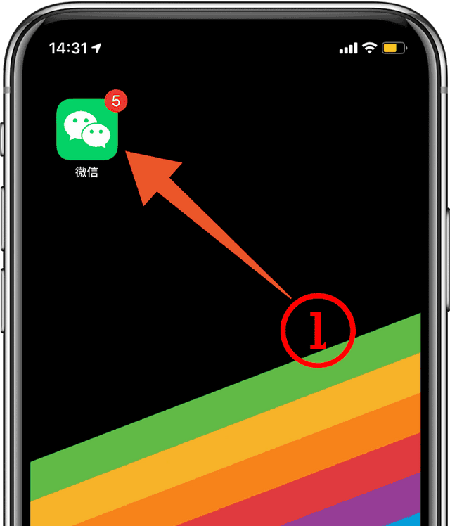 手机3D重力桌面，让你桌面变得非常炫酷