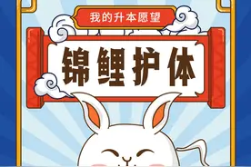 「专升本—管理学」《几种相关的道德观》黄金笔记图片
