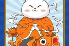 「专升本—管理学」《几种相关的道德观》黄金笔记图片