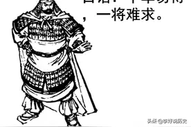 西汉名将周亚夫：统兵非儿戏，平乱真将军图片