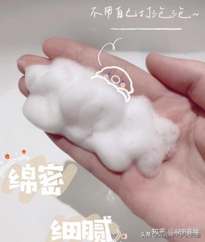 不同肤质，该如何选择适合的氨基酸洗面奶呢？