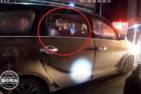 凌晨4点！江西高速收费员发现，有车中一女子“被绑”图片