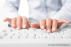 警惕刷单陷阱 牢记刷单就是诈骗图片