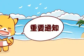 最高84.1分！常州事业单位统考面试名单公布图片