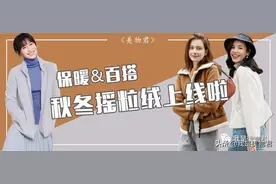 优衣库｜今年最火的摇粒绒有哪些图片