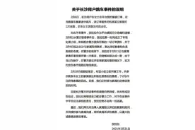 23岁女子坐货拉拉搬家途中跳车身亡，家属：涉事司机已被释放图片
