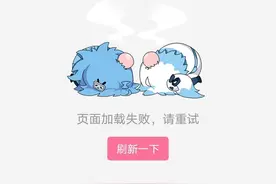 bilibili炸了？为何软件网站打不开？图片