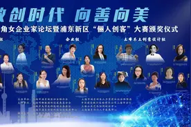 今年的“俪人创客”还有多少精彩是你不知道的图片