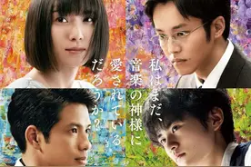 《蜜蜂与远雷》：梦想如蜜蜂振翅，不忘初心，亦可发出撼天雷鸣图片
