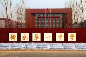 中国十强高中：长郡中学第4，成都七中第7，江苏和山东无一入围图片