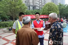 广安爱众燃气事业部学党史办实事服务进小区图片