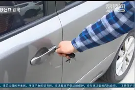 小区车钥匙集体失灵 罪魁祸首是老旧电水壶，无线电专家现场解密图片