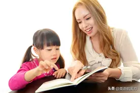英语启蒙：儿童学好英文很简单，只需要做对这3件事图片