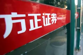上交所灵魂提问，暴露方正证券的违规往事图片