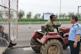 长子县：拖拉机非法改装上路被处罚图片