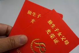 征地补偿纠纷案获改判：独生子女享受双份补偿费图片