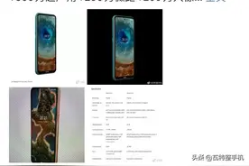诺基亚X20、X10今晚发布，详细配置曝光图片